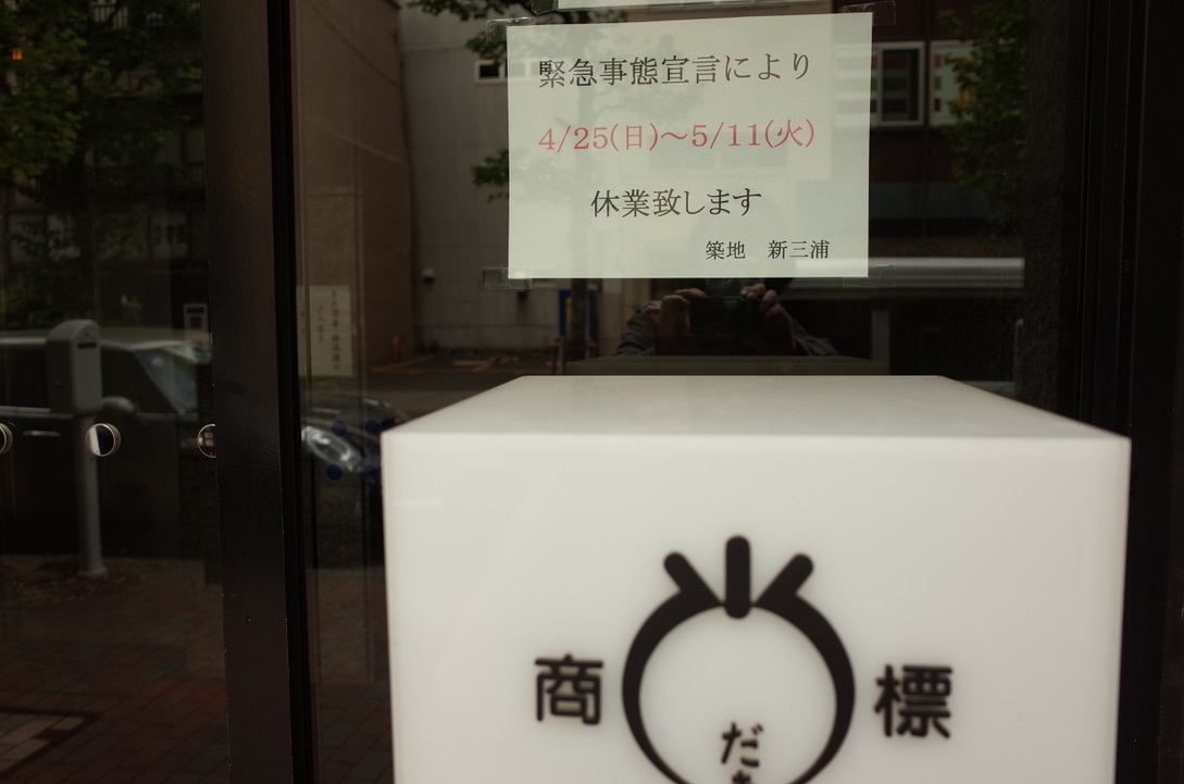E718A8CD-8330-4188-A431-F953BEB9709A_1_105_c.jpeg